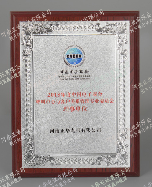 C:\Users\Admin\Desktop\加水印证书\7.jpg C:\Users\Admin\Desktop\加水印证书\7.jpg