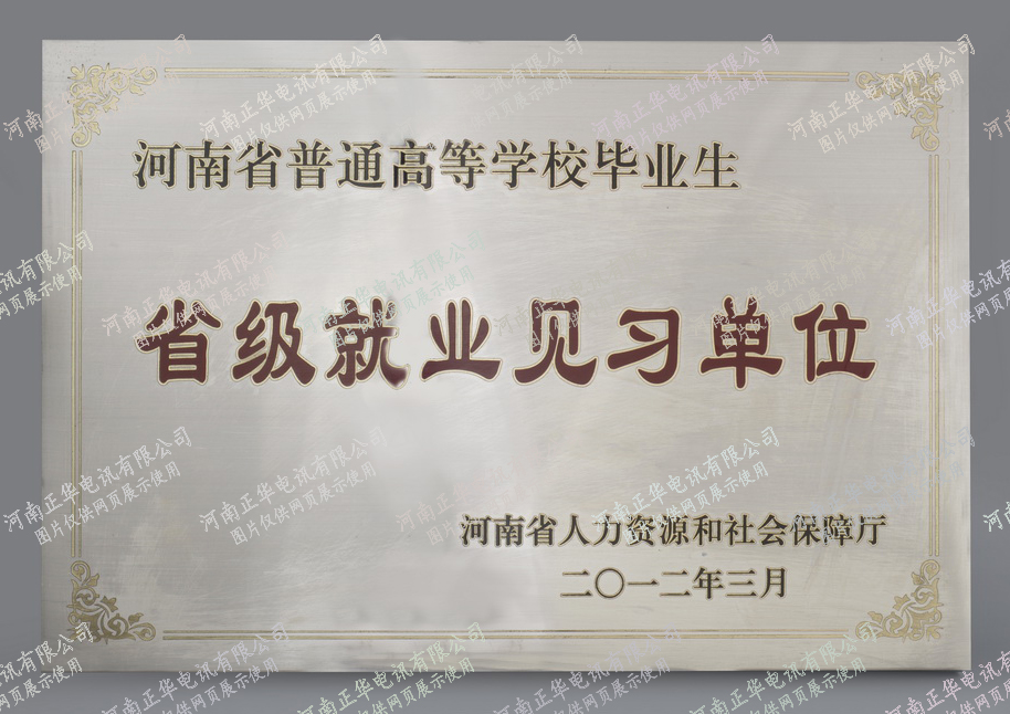 C:\Users\Admin\Desktop\加水印证书\9.jpg C:\Users\Admin\Desktop\加水印证书\9.jpg