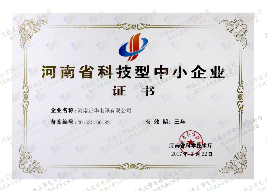 C:\Users\Admin\Desktop\加水印证书\10.jpg C:\Users\Admin\Desktop\加水印证书\10.jpg