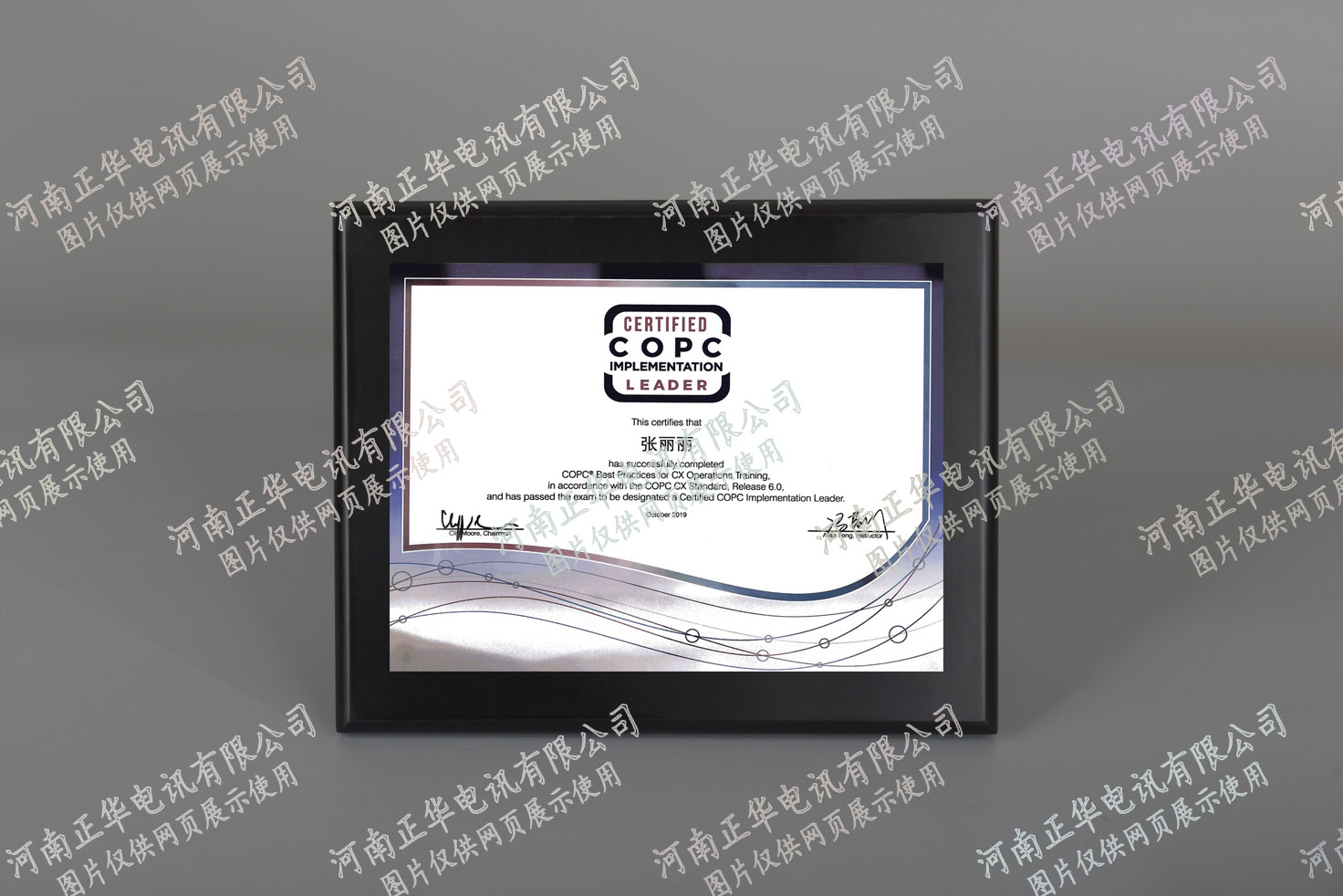 C:\Users\Admin\Desktop\加水印证书\33.jpg C:\Users\Admin\Desktop\加水印证书\33.jpg